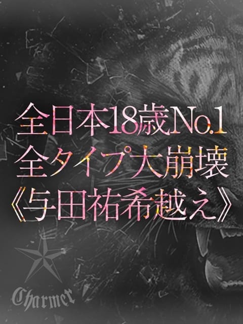 KIA【B】 クラブ チャーマー (新横浜発)