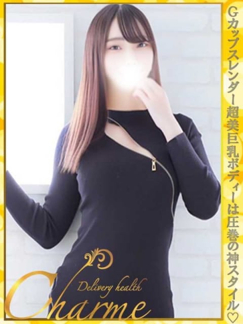 すみれ Charme（シャルム） (立川発)