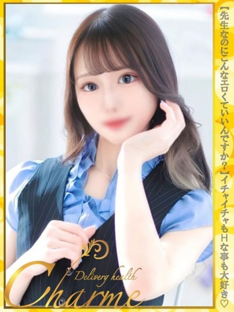 かおる Charme（シャルム） (八王子発)
