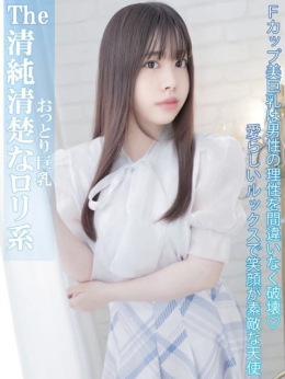 ちか Charme(シャルム) (八王子発)