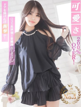 もも Charme(シャルム) (八王子発)