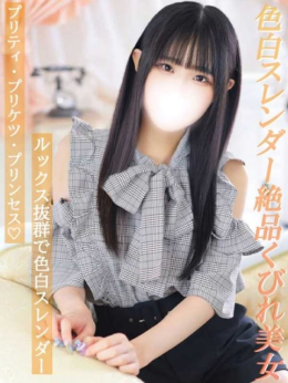くう Charme(シャルム) (八王子発)