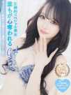 せいな Charme(シャルム) (八王子発)