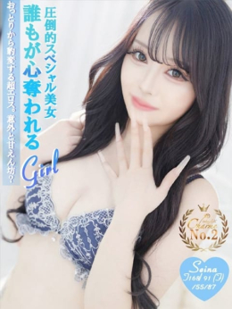 せいな Charme(シャルム) (八王子発)