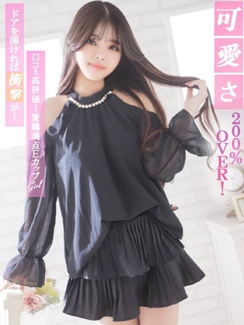 もも Charme（シャルム） (八王子発)
