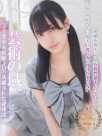 みかん Charme(シャルム) (八王子発)