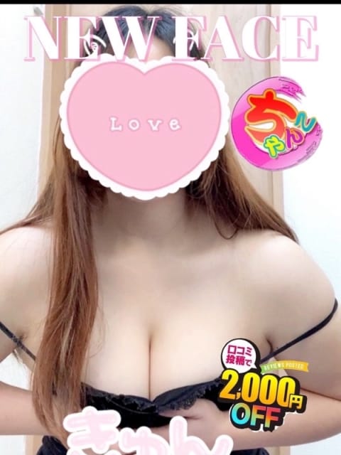 まき 熊本ちゃんこ　八代店 (熊本発)