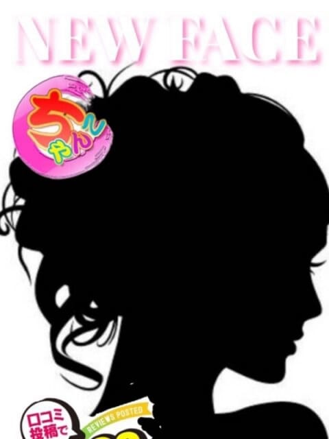 おふう 熊本ちゃんこ　八代店 (熊本発)