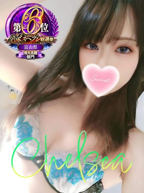 ユア【3P可能の地元の子♪】 CLUB CHELSEA（クラブ チェルシー） (富山発)