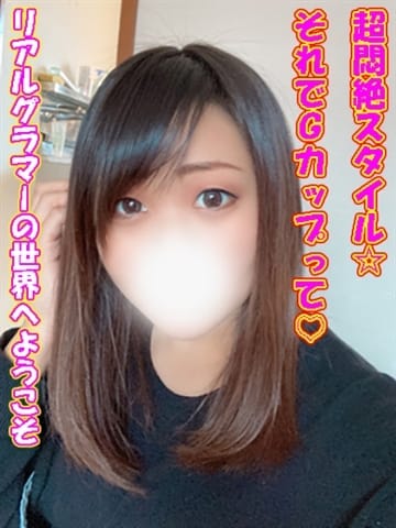 まどか 千葉サンキュー (栄町発)