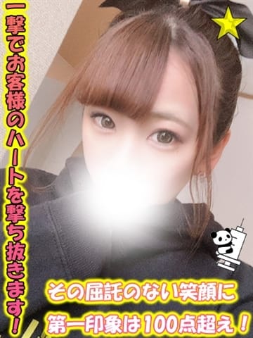 りの 千葉サンキュー (栄町発)