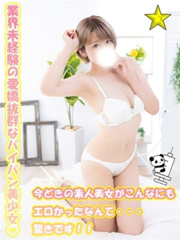 まゆか 千葉サンキュー (栄町発)