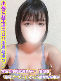 すばる 千葉サンキュー (木更津発)