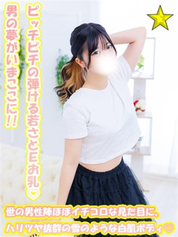 くくる 千葉サンキュー (木更津発)