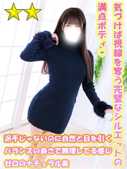 みかさ 千葉サンキュー (栄町発)