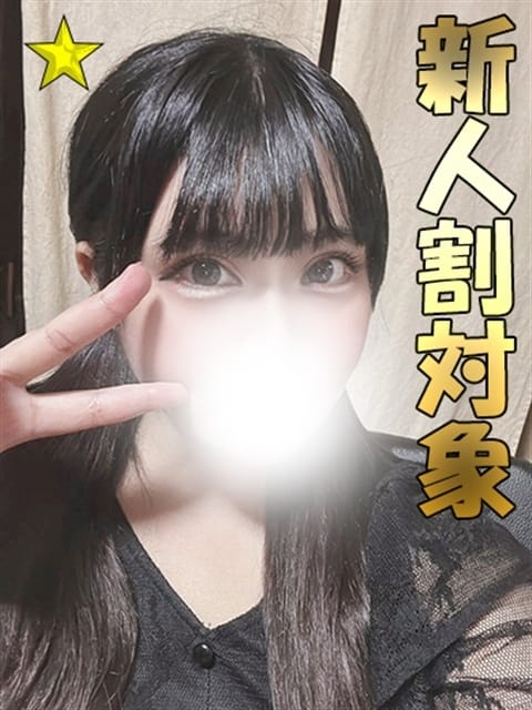 ななか 千葉サンキュー (栄町発)