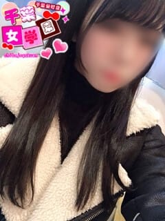 マミ 千葉女学園 (栄町発)