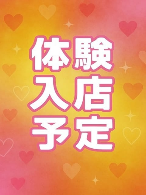 まゆ 西船巨乳ぽっちゃり 乳神さま (西船橋発)