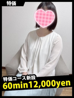 マユミ CHLOE (久留米発)