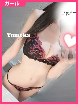 ゆめか CHLOE (久留米発)