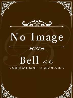 みく★Bell姉妹店在籍★ 五反田S級素人清楚系デリヘル Chloe (有明発)