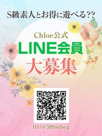 ゆきの★業界未経験・現役医大生 五反田S級素人清楚系デリヘル Chloe (蒲田発)