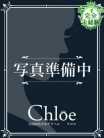 きき★SSS級芸能事務所所属★ 五反田S級素人清楚系デリヘル Chloe (五反田発)