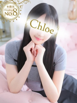 ゆう★S級学園No1マドンナ★ Chloe五反田本店 S級素人清楚系デリヘル (武蔵小山発)