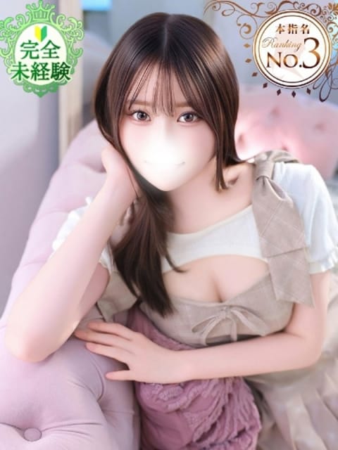 あやか★完未！即イキ敏感美少女 Chloe五反田本店 S級素人清楚系デリヘル (五反田発)