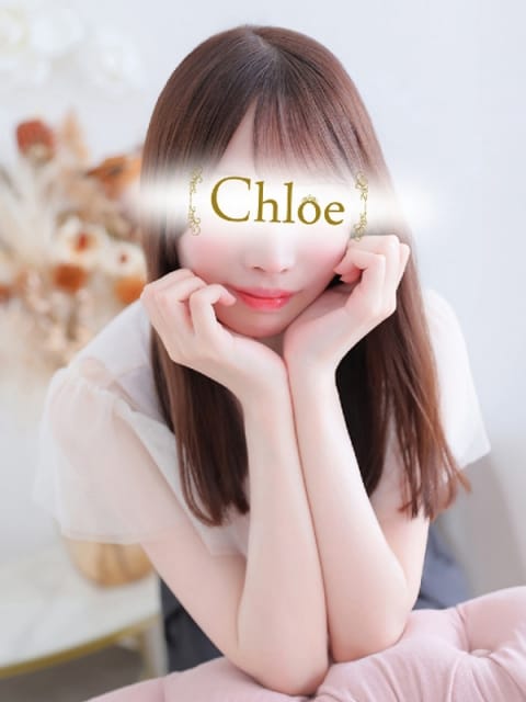 かるあ★超S級！プレミア美少女 Chloe五反田本店 S級素人清楚系デリヘル (五反田発)