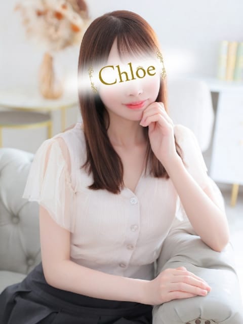 かるあ★超S級！プレミア美少女 Chloe五反田本店 S級素人清楚系デリヘル (五反田発)