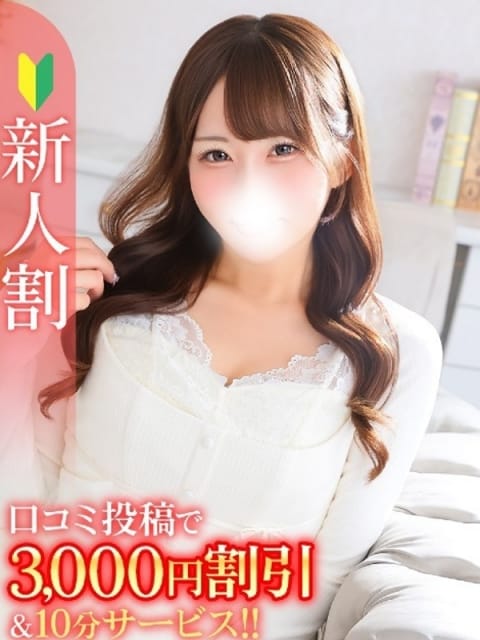 あや★Bell姉妹店在籍 Chloe五反田本店 S級素人清楚系デリヘル (五反田発)
