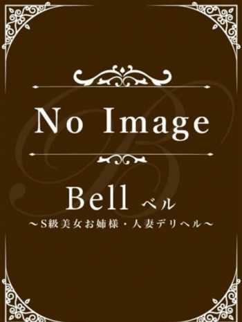 みく★Bell姉妹店在籍★ 五反田S級素人清楚系デリヘル Chloe (世田谷発)