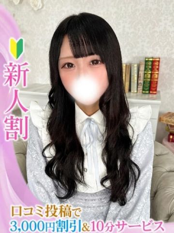 いのり★愛嬌抜群元メイド店員★ 五反田S級素人清楚系デリヘル Chloe (世田谷発)