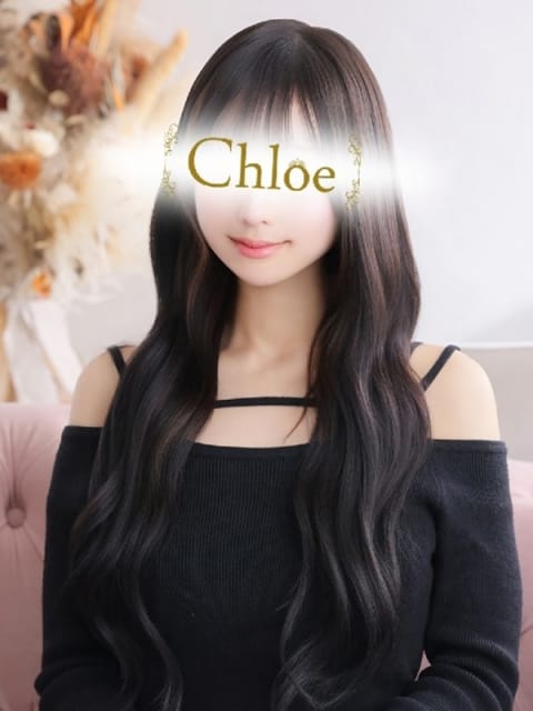 えみ★初心&times;純真な癒し系美少女 Chloe五反田本店 S級素人清楚系デリヘル (渋谷発)