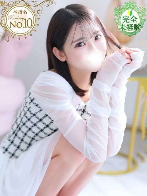 えな★S級女子アナ志望現役JD Chloe五反田本店 S級素人清楚系デリヘル (世田谷発)