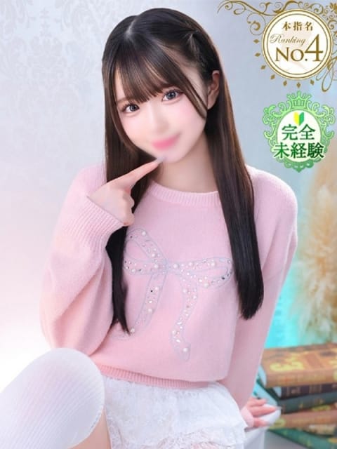 かぐら★完未！王道ヒロイン爆誕 Chloe錦糸町店 S級素人清楚系デリヘル (錦糸町発)