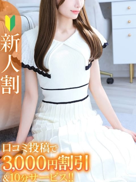 にいな★超SSS級最高峰美少女 Chloe錦糸町店 S級素人清楚系デリヘル (錦糸町発)