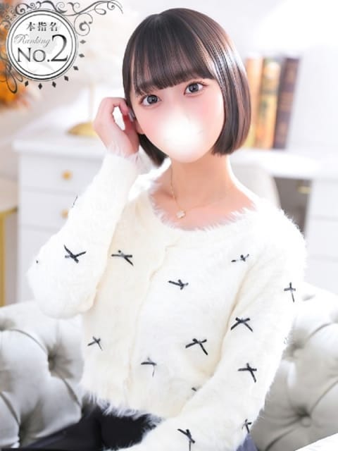 みん★超SS級プレミア美少女★ Chloe鶯谷・上野店 S級素人清楚系 (鶯谷発)