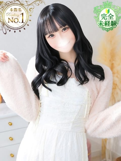 りな★完未！潮吹き確定の超新星 Chloe鶯谷・上野店 S級素人清楚系 (鶯谷発)