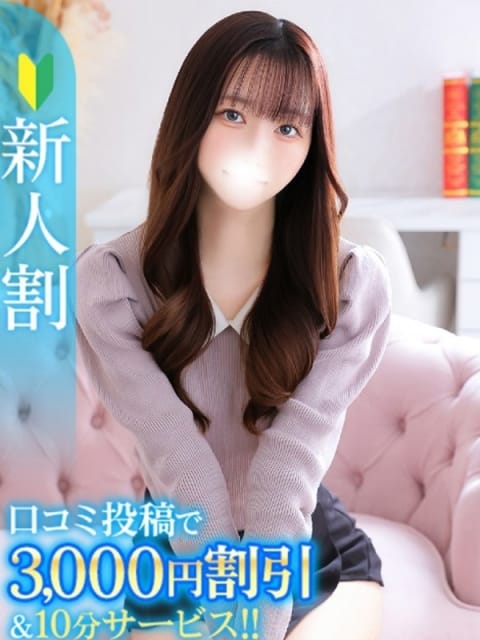 まひる★柏木由紀似のメイドさん Chloe鶯谷・上野店 S級素人清楚系 (鶯谷発)