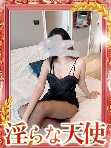 みらい ショコラスウィート (焼津発)