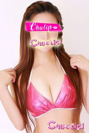 のの ちゅうりっぷ (蒲田発)