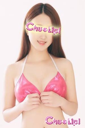 かれん ちゅうりっぷ (蒲田発)