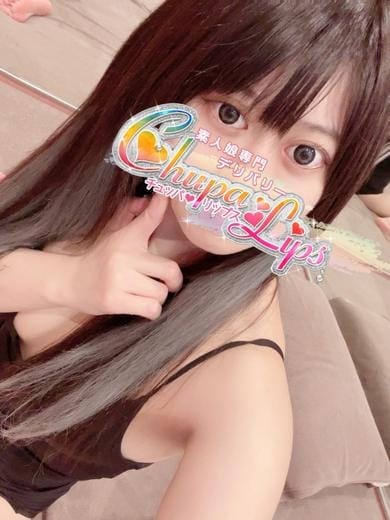 りあ チュッパリップス 横浜in綱島 (新横浜発)