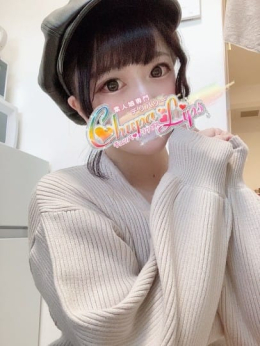 みこ チュッパリップス 横浜in綱島 (新横浜発)