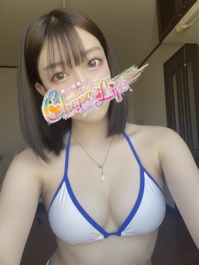 さくら チュッパリップス 横浜in綱島 (新横浜発)