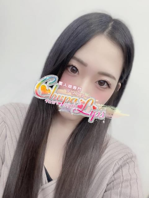 りな チュッパリップス 横浜in綱島 (新横浜発)