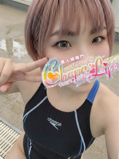 みつり チュッパリップス 横浜in綱島 (新横浜発)