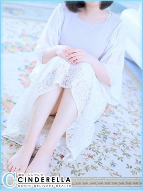 ずう シンデレラ［平均年齢20才、風俗未経験の娘が多数］ (高知発)